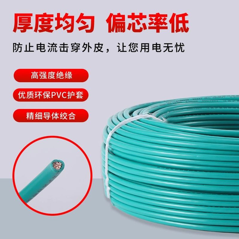电缆RV软线0.3-35平方纯铜芯股信号线软线接地线1多卷起电源家用 - 图0