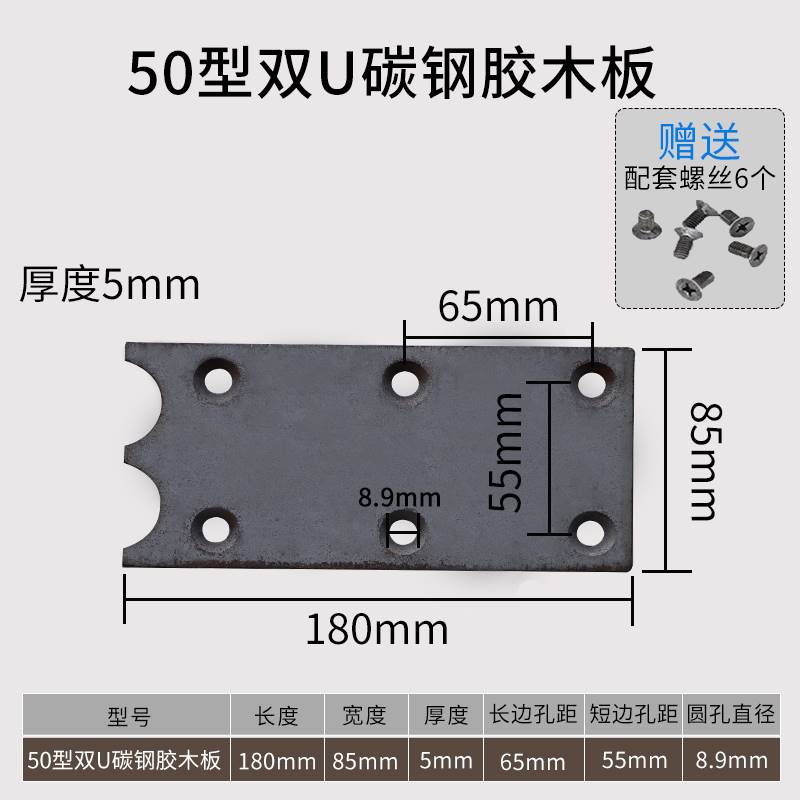 新2023钢筋切断机胶木板40型50型断铁机大侧盖耐磨片绝缘片摩擦库 - 图1