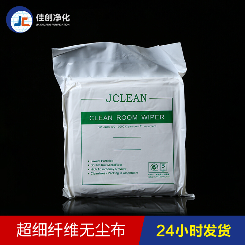 防静电无尘布超细纤维屏幕仪器镜头工业擦拭布清洁布除尘布9寸-图1