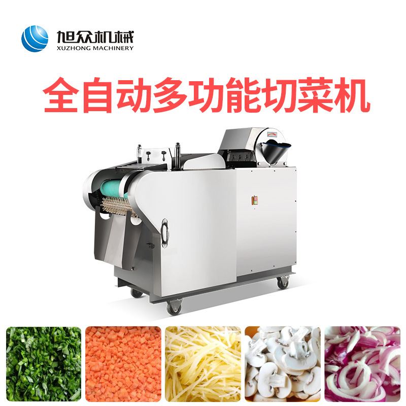 旭众新款商用切菜机 不锈钢多功能切菜机  SZC-Q1000全自动切菜机,淘宝优惠券,粉丝福利购,淘宝优惠卷