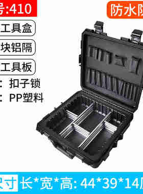 定制适用铝合金箱多功能电动五金工具箱收纳盒手提维修车载收纳箱