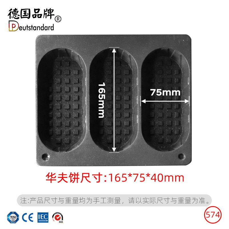 商用华夫饼机海鲜华夫派松饼机格子华夫饼设备电饼铛三孔华夫机器,淘宝优惠券,粉丝福利购,淘宝优惠卷