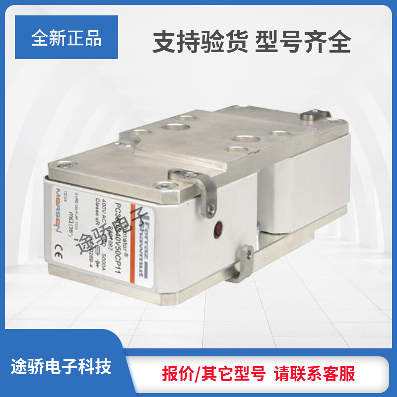 议价 熔断器N301979/PC36UD50V36CP11 P301980/PC36UD50V40CP11 - 图1