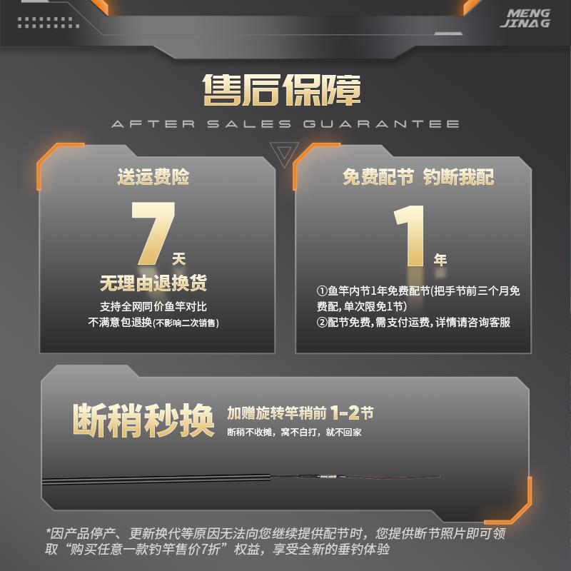 猛将炮竿高奢炮传统钓长杆打窝杆超轻超硬冬钓大炮竿12米15米10米,淘宝优惠券,粉丝福利购,淘宝优惠卷