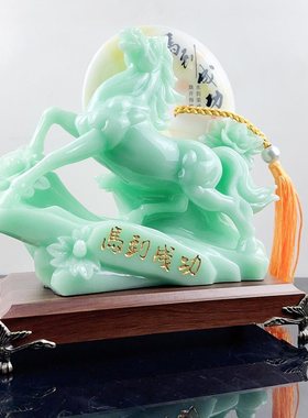 厂家直销蓝冰玉马到成功摆件客厅办公室桌面招财家居装饰摆件直销