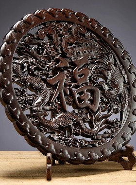 黑檀木雕福字摆件中式客厅电视柜实木圆形福字家居装饰工艺品送礼