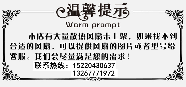 国衡鼎牌 GH22060HA2BL 22060 220V 22CM轴流风机机箱机柜风扇-图3