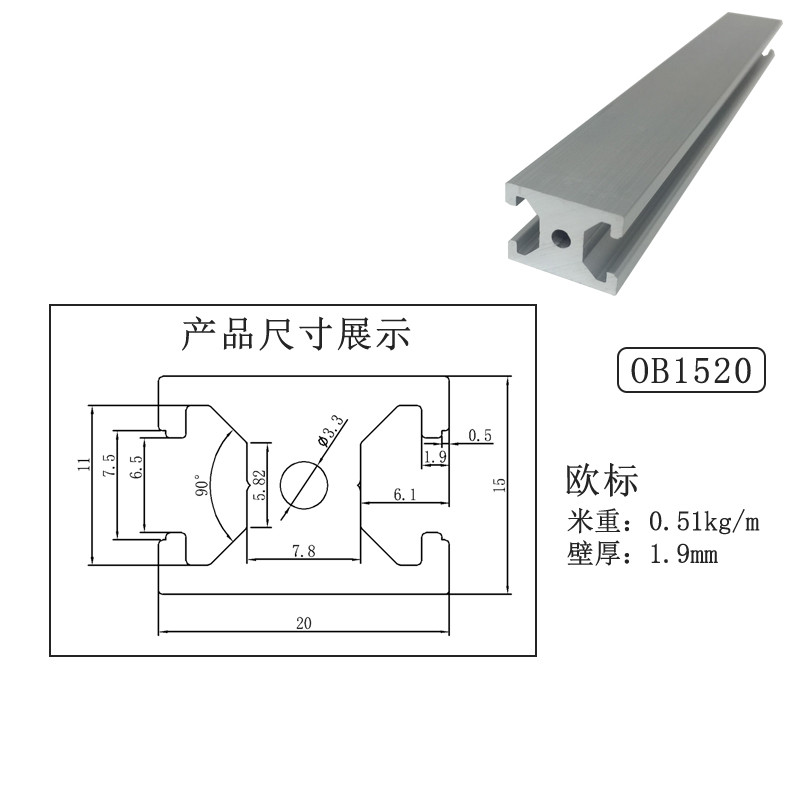 铝型材1020/1520/1530/2040导轨门窗框架工字型铝合金导轨铝型材 - 图1