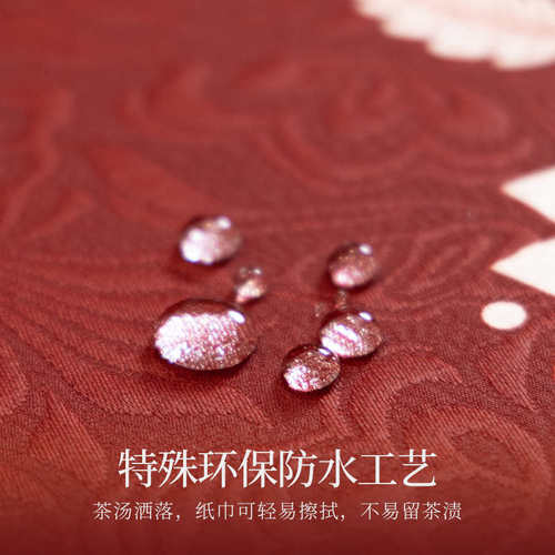 莲运花开桌旗轻奢高端茶席垫子中式复古茶台桌布红色结婚茶桌垫布 - 图2