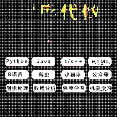 Java代码编写python代编程c#程序开发c++设计c语言接单qt安卓代做 - 图0