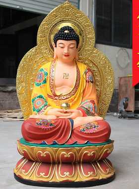 供奉大型三宝佛像树脂鎏金佛祖阿弥陀佛释迦佛如来药师佛如来神像