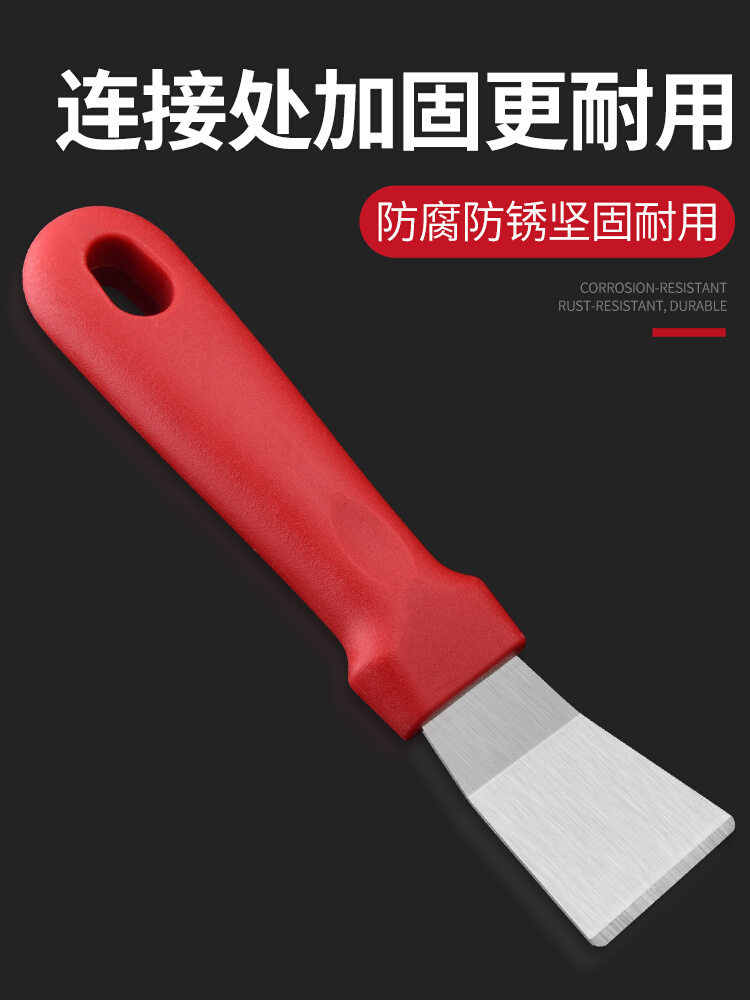 油烟机美缝不锈钢铲刀厨房油污家电清洗家政清洁用小铲子工具