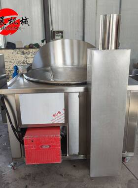 自动燃烧机加热豆腐泡油炸锅 小鱼仔海产品油炸设备 商用薯片油炸