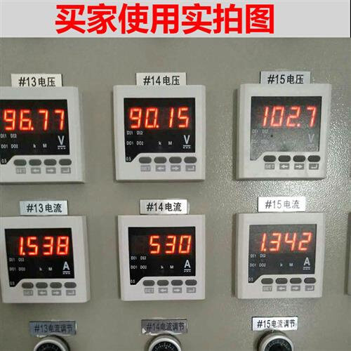 电流表数显交流电压电流表双显单相直流数显仪表6L2数字毫安显示 - 图2