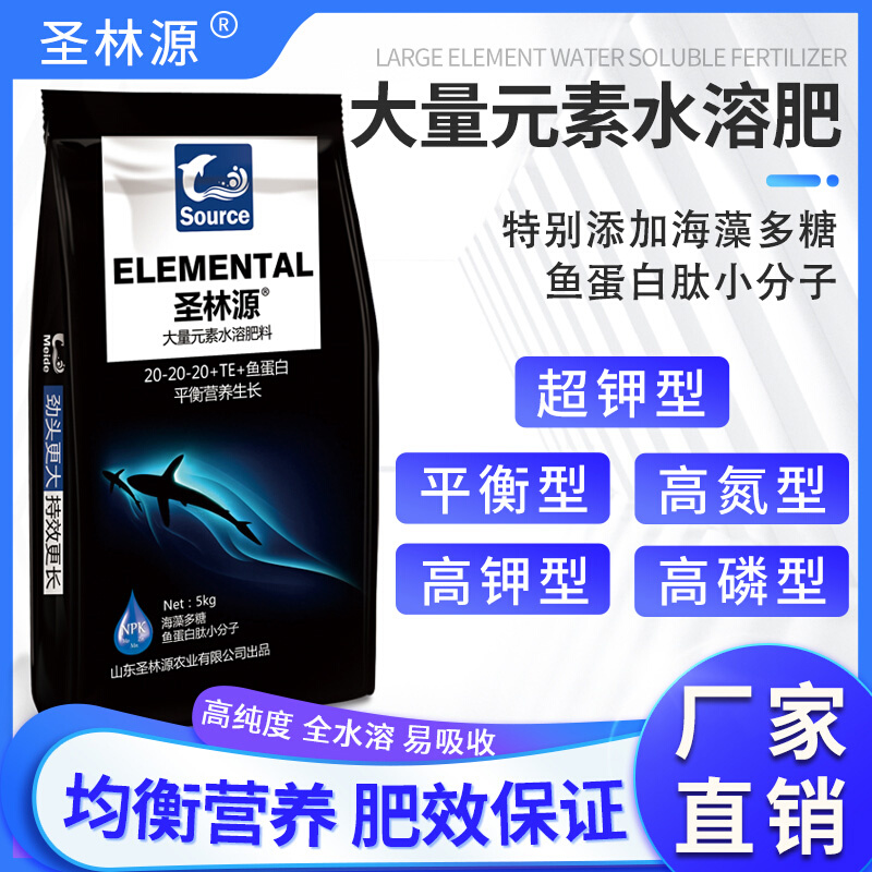 大量元素水溶肥料冲施肥草莓膨果树西瓜专用肥高氮高磷平衡高钾肥 - 图2