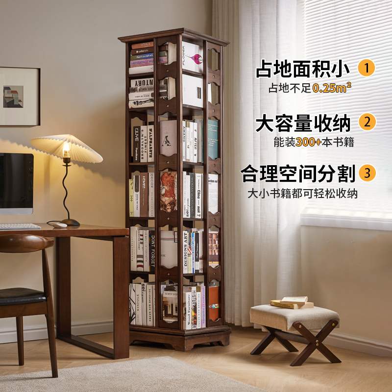 家逸全实木旋转书架360度书柜多层收纳家用靠墙儿童落地置物架子 - 图1
