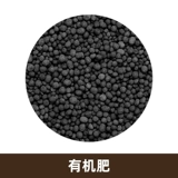 Кокосовое кирпичное питание почвы Универсальное кокосовое кокосовое кокосовое отруби, грубая кокосовая оболочка, посадить овощи, цветы, большие кусочки, посадка кирпичей