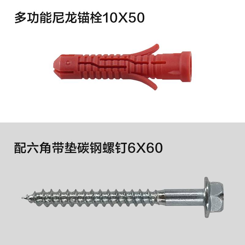 多功能尼龙膨胀管M8 胀塞涨塞胀管8mm空心砖轻质砖专用膨胀螺丝 - 图1