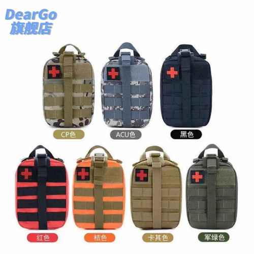 户外多功能急救包紧急避难生存包露营自驾游旅行车载野外求生装备 - 图3