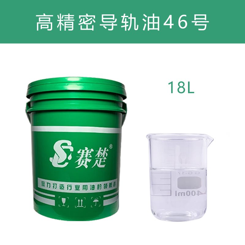 电梯导轨油46号68o号32号加工中心数控车床机床导轨润滑大桶导 - 图3