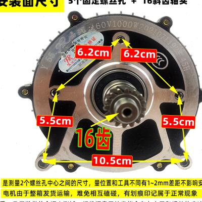 2023电动三轮车电机 1800W无刷直流48V60V72V 鸿利达四轮永磁纯铜 - 图2