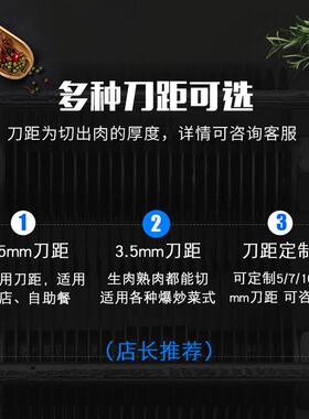 定制款切片机商用切肉机牛羊肉切片切丝切丁切鱼蔬菜多功能大功率