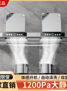 申花柴火灶专用抽油烟机农村乡下土灶台酒店饭店商用大功率油烟机