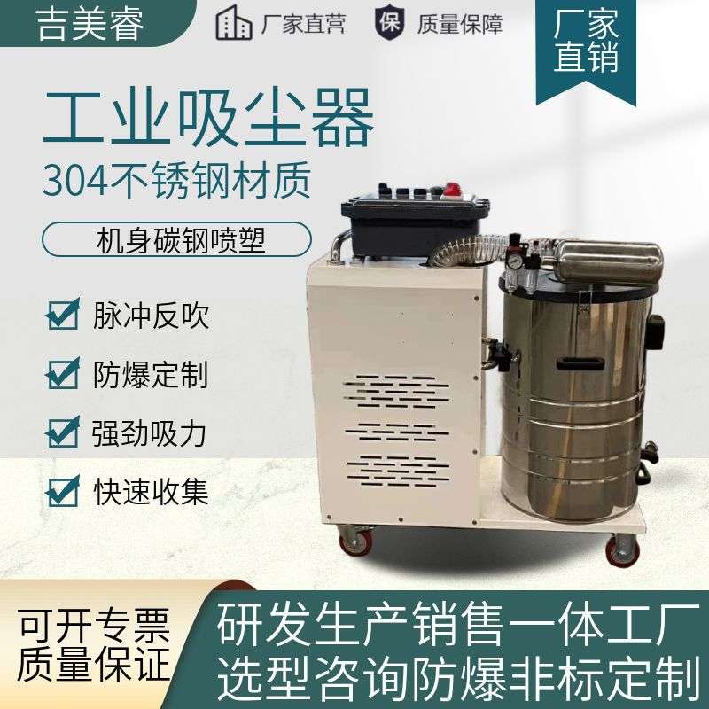 喷漆塑粉脉冲反吹吸尘器SH-7500碎屑颗粒细粉工业防爆吸尘器7.5kw,淘宝优惠券,粉丝福利购,淘宝优惠卷