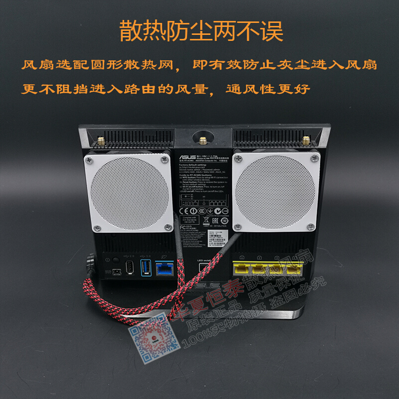 适用华硕RT-AC68U AC86U AX86U EX6200路由器散热静音风扇带调速-图3