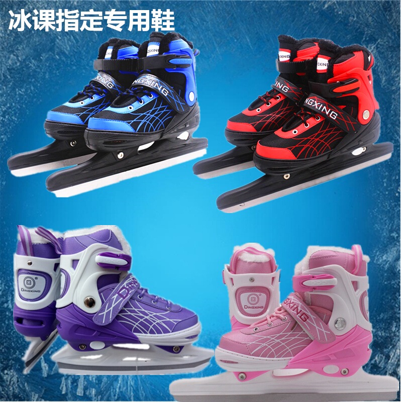 冰刀鞋加毛保暖速滑冰刀鞋儿童冰刀成人速滑冰刀速滑赛刀跑刀-图0
