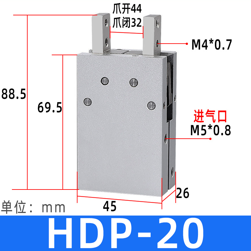 品AIRAURRI 气立可型平行机械夹爪HDP16HDP20HDP25HDP32手指气促 - 图1