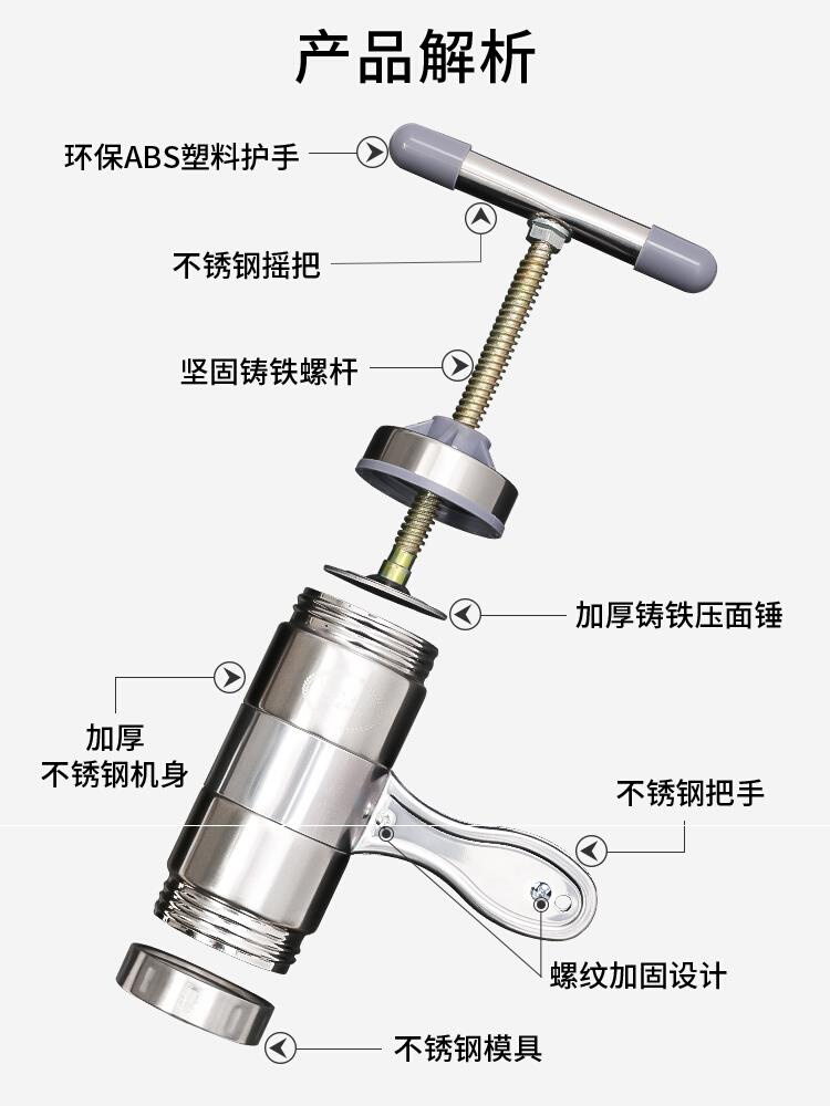 饸络机子家用面条机304不锈钢新式压面机小型工具半自动模具手工-图2