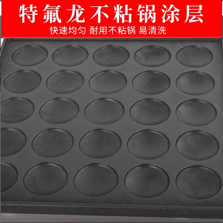 杰亿单头松饼机商用华夫炉铜锣烧25孔松饼烤饼机双头松饼机华夫饼,淘宝优惠券,粉丝福利购,淘宝优惠卷