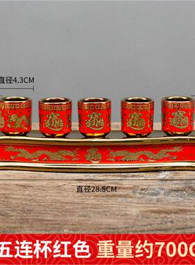 新品拜财神爷关公酒杯摆件仙堂佛堂家用供奉佛前供水杯敬酒杯贡杯