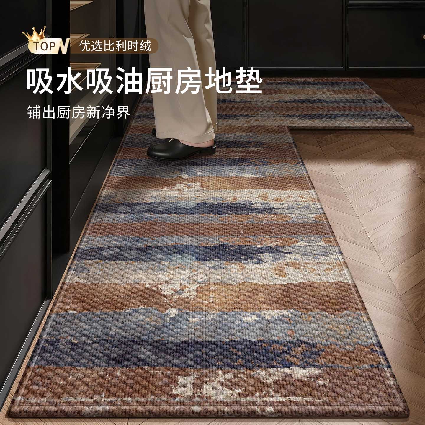 Special kitchen floor mat, oil-absorbent, non-slip, wipeable and wash-free, L-shaped monolithic water-absorbent and dirt-resistant corner mat, customized carpet