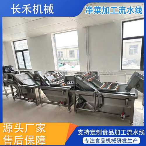 全自动气泡清洗机 水产品八爪鱼碧根果清洗 预制菜净菜商用 - 图1