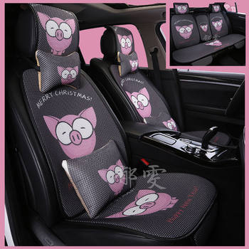 car seat cushion mat summer cool seat butt cushion breathable ice silk three-piece set goddess style cartoon cute