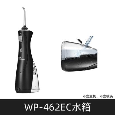 洁碧冲牙器水牙线WP-450/462/100/70/560EC/GS10/GS5储水箱 - 图1