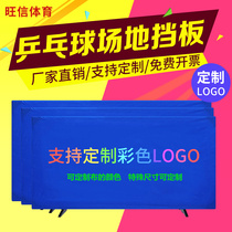 Table Tennis Baffler Site Fencing Indoor Ballroom Training Containment Custom LOGO Contest Advertising Guardrails Cloth