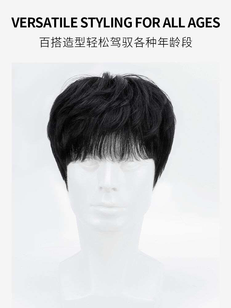 假发男短发微分烫发碎盖头时尚潮流自然帅气轻薄透气全真发假发套-图3