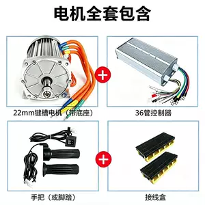 มอเตอร์แม่เหล็กถาวรกระแสตรงไร้แปรงถ่าน กำลังสูง 60V/72V 2200W ทรงสี่เหลี่ยมพร้อมฐาน มีร่องกุญแจขนาด 22 มม. ขดลวดทองแดงบริสุทธิ์