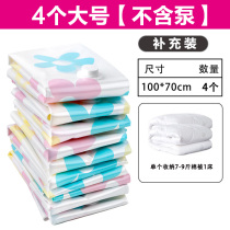 Compression Bag Suction Electric Pump Vacuum Pump Suction pump vacuum pump Vacuum Pump Vacuum Pump cashier bag Compressed Electric Air Pump Universal