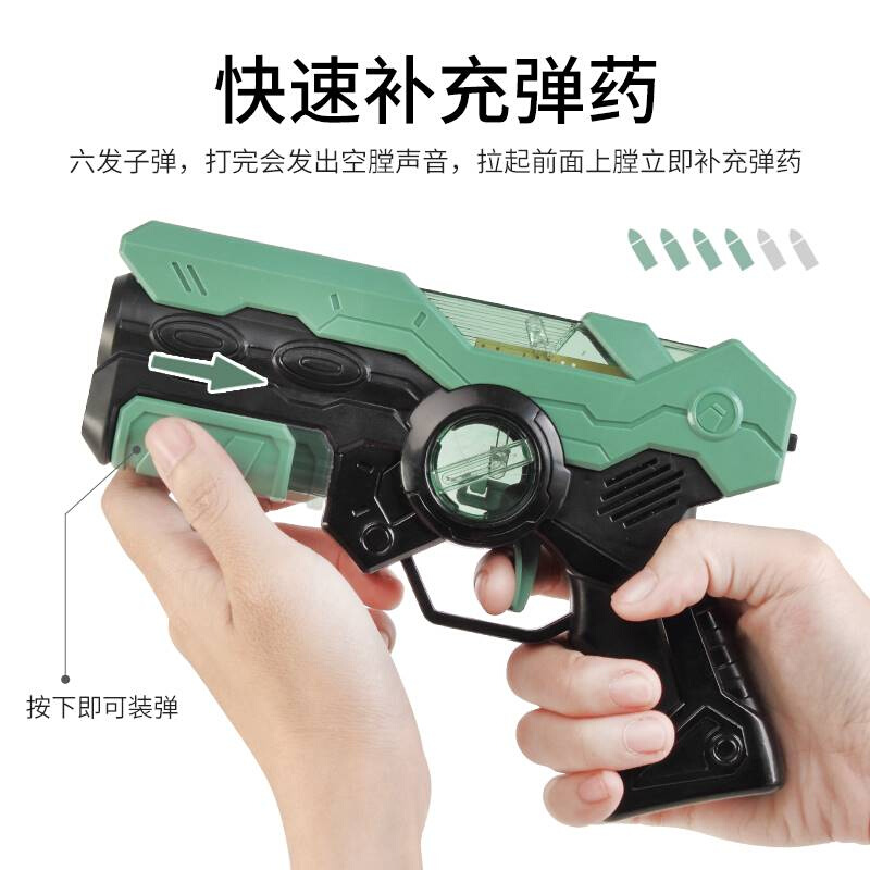 儿童玩具枪男孩红外线对战枪激光枪真人CS武器装备镭射声光枪礼物 - 图1