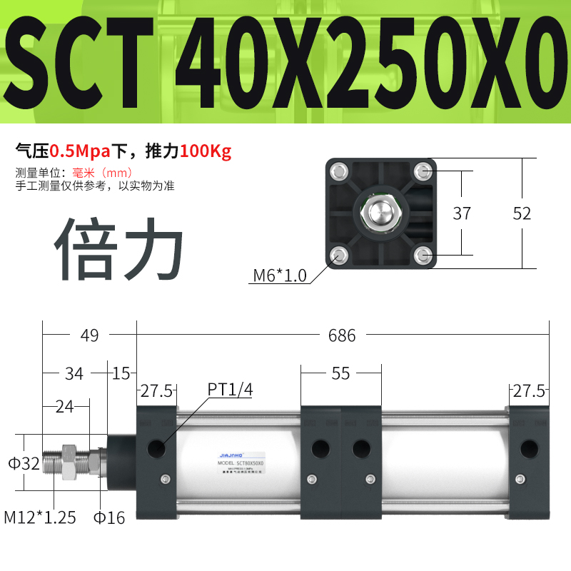 多位置串联气缸倍力增压气缸大推力SCT40x50x63x80X100x125x75x0 - 图2