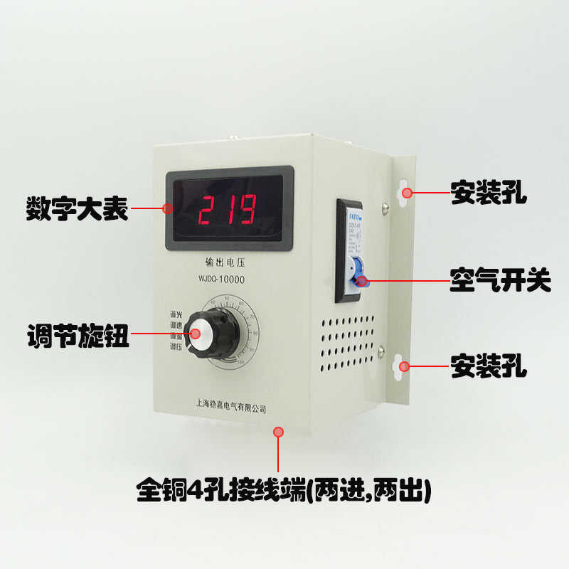 10KW大功率 交流220V单相电机调速器 工业风机调速电炉丝调温开关 - 图1