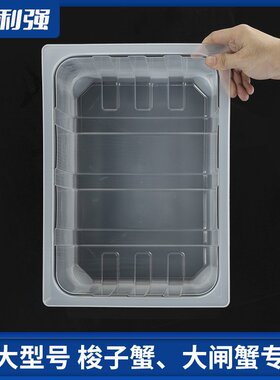 立式气动保鲜包装机锁鲜盒气调包装机梭子蟹充氧包装机帝王蟹