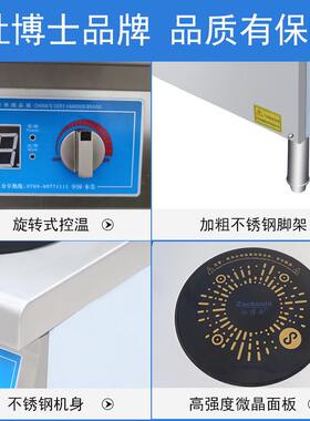 灶博士ZBS-BZ4-1商用电磁变频煲仔炉 380v/5KW大功率厨房设备定制