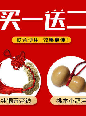 新疆包邮五行海神门幅福贴卫生间厕所卧室门对门路冲尖角八卦镜墙