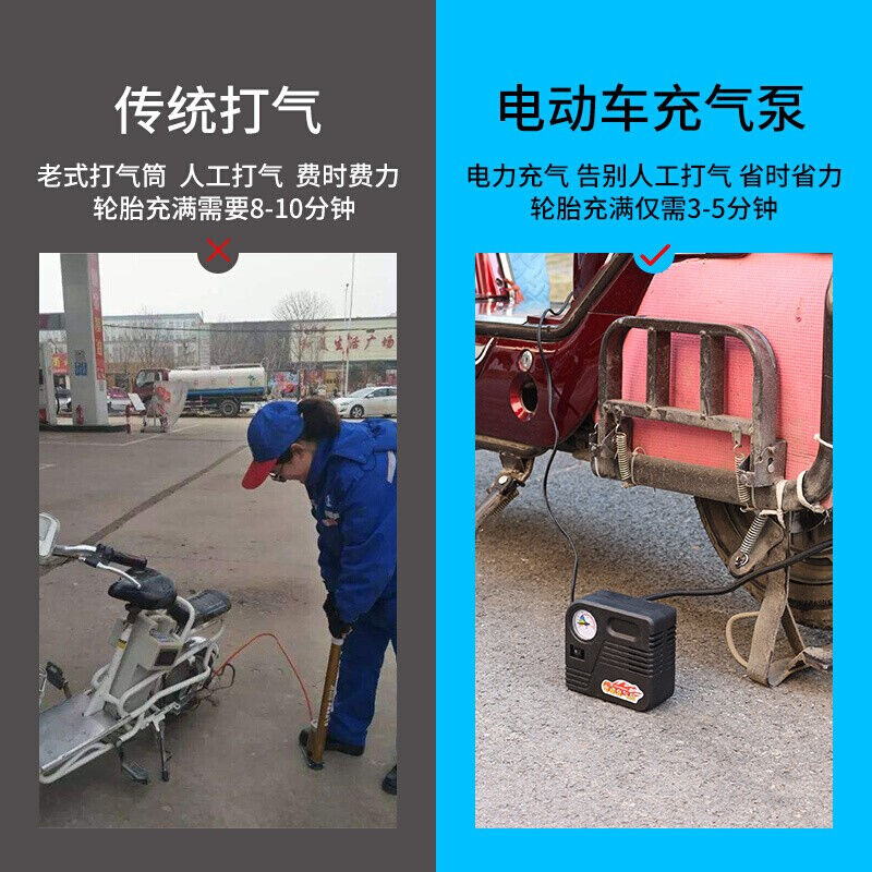 电动车电动打气泵品牌电瓶车真空胎充电随车打气泵打气筒电动 - 图2