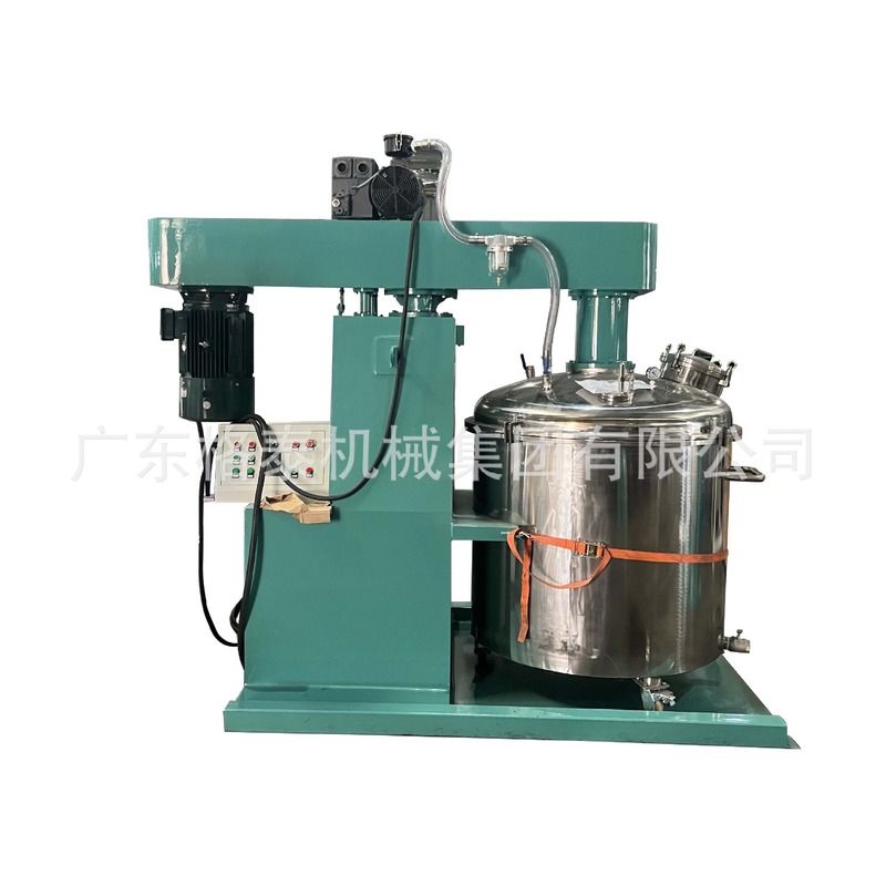 厂家供应高低双速液压分散机 硅油胶水搅拌机 变频调速真空分散机,淘宝优惠券,粉丝福利购,淘宝优惠卷